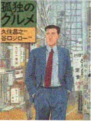 人物志士人与仕途封面